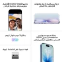 iPhone 17 Sage-6.webp