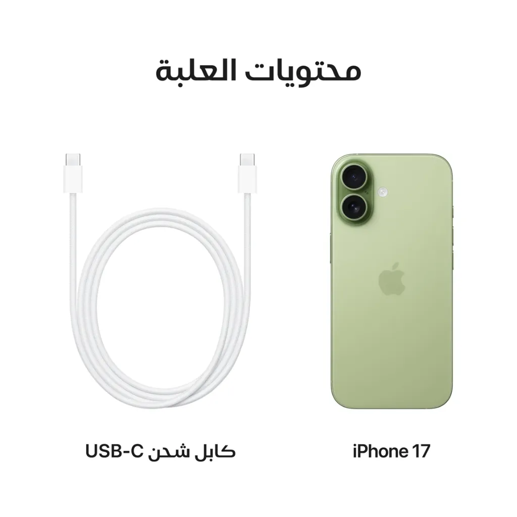 iPhone 17 Sage-8.webp