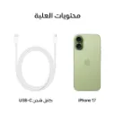 iPhone 17 Sage-8.webp