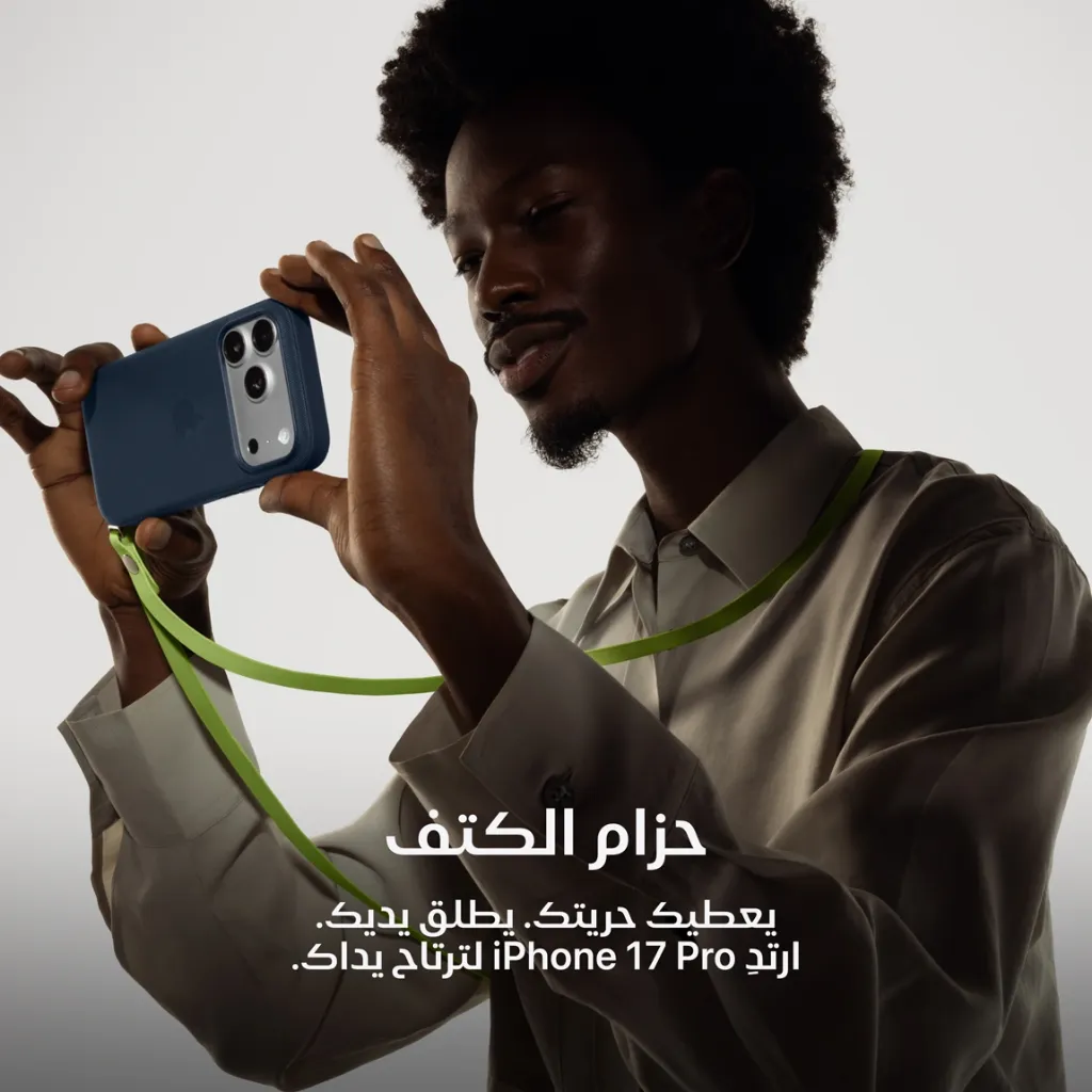 iPhone 17 Pro Cosmic Orange-10.webp