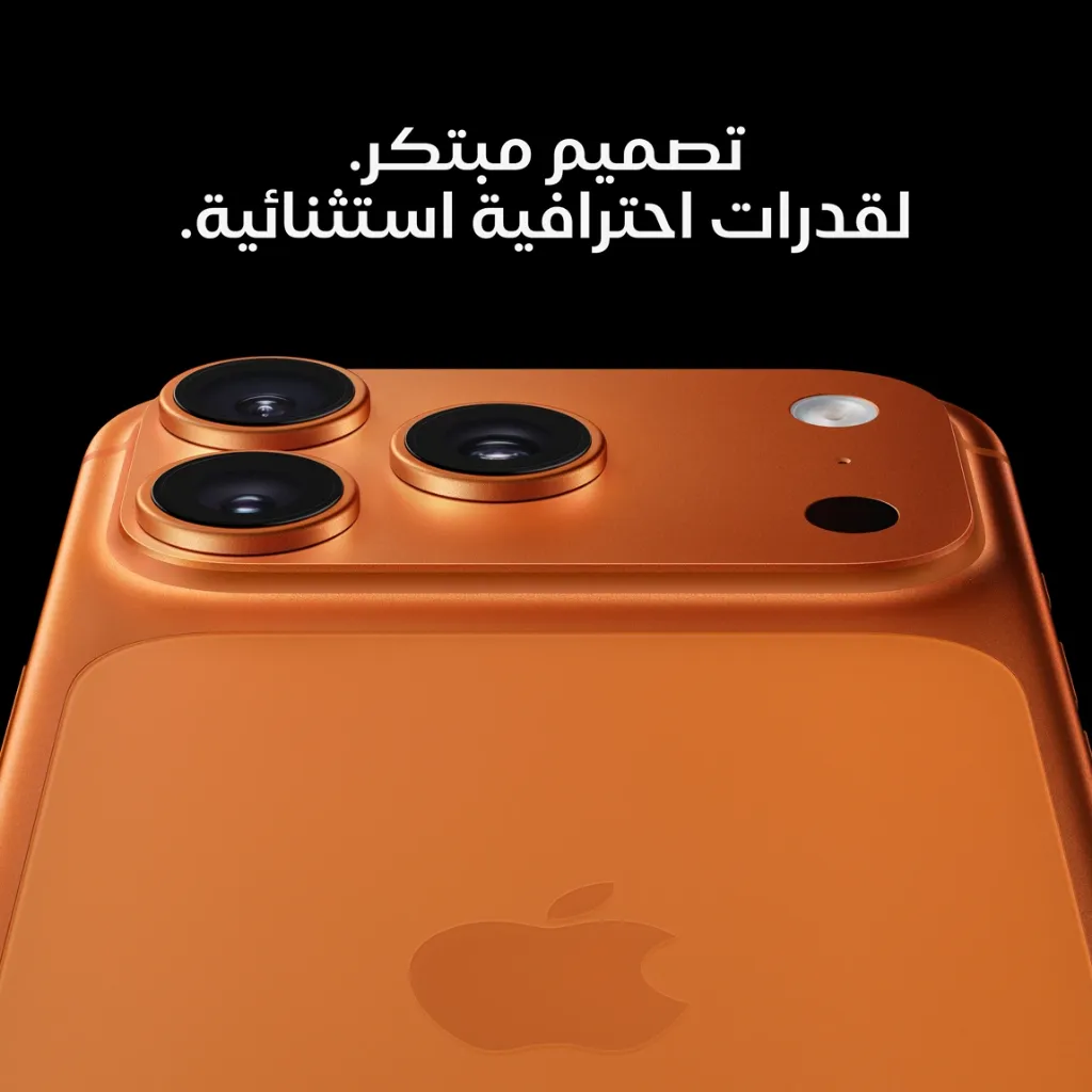iPhone 17 Pro Deep Blue-5.webp