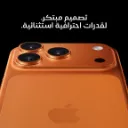 iPhone 17 Pro Deep Blue-5.webp