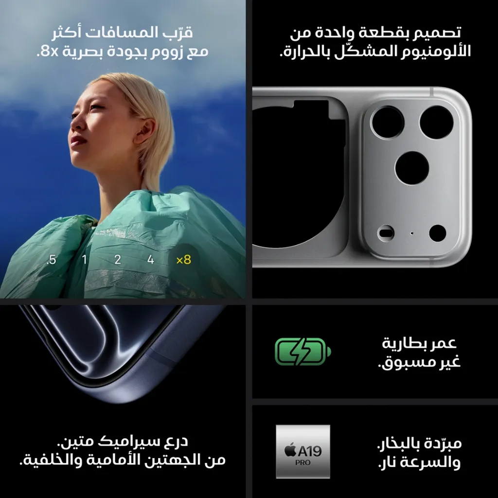 iPhone 17 Pro Deep Blue-6.webp