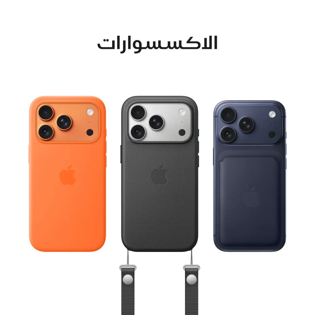 iPhone 17 Pro Deep Blue-9.webp