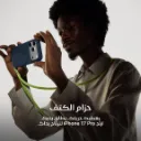 iPhone 17 Pro Deep Blue-10.webp
