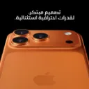 iPhone 17 Pro Silver-5.webp