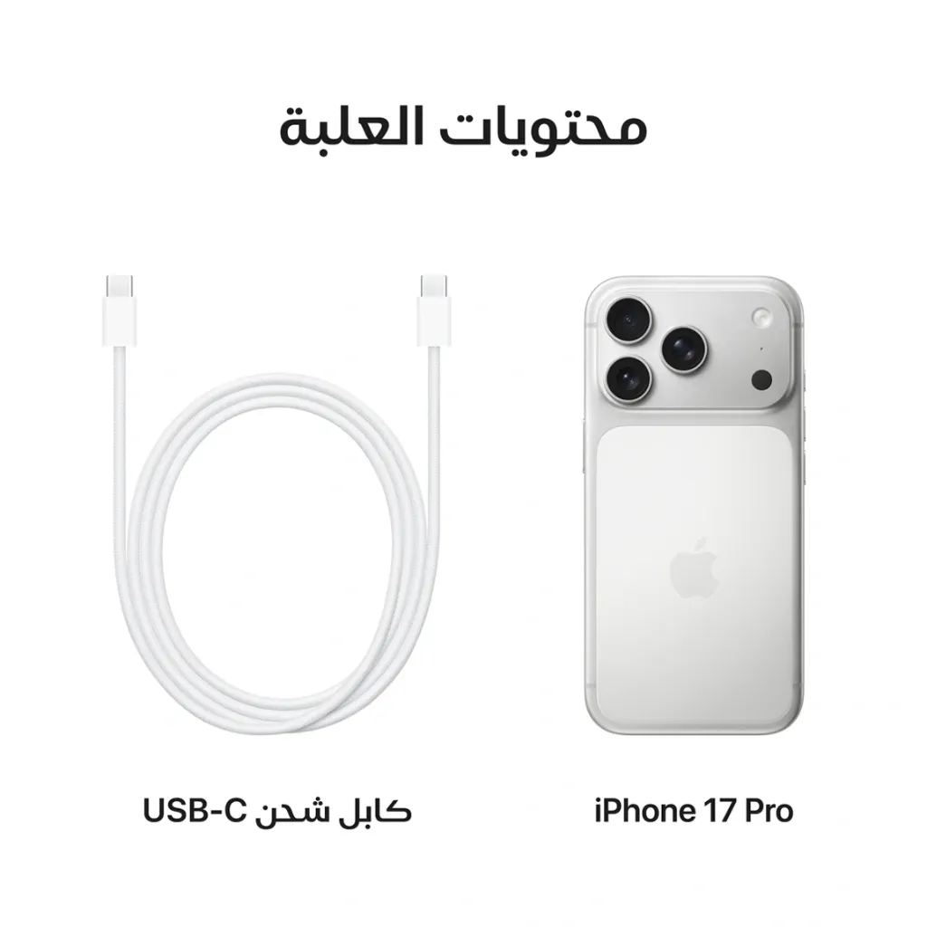iPhone 17 Pro Silver-8.webp