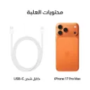 iPhone 17 Pro Max Cosmic Orange-8.webp