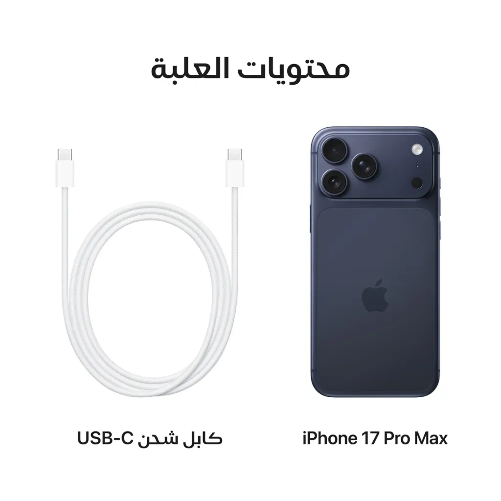 iPhone 17 Pro Max Deep Blue-8.webp