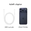 iPhone 17 Pro Max Deep Blue-8.webp