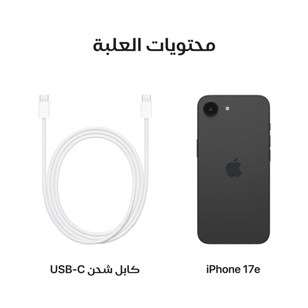 iPhone 17e Black-8.webp