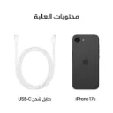 iPhone 17e Black-8.webp