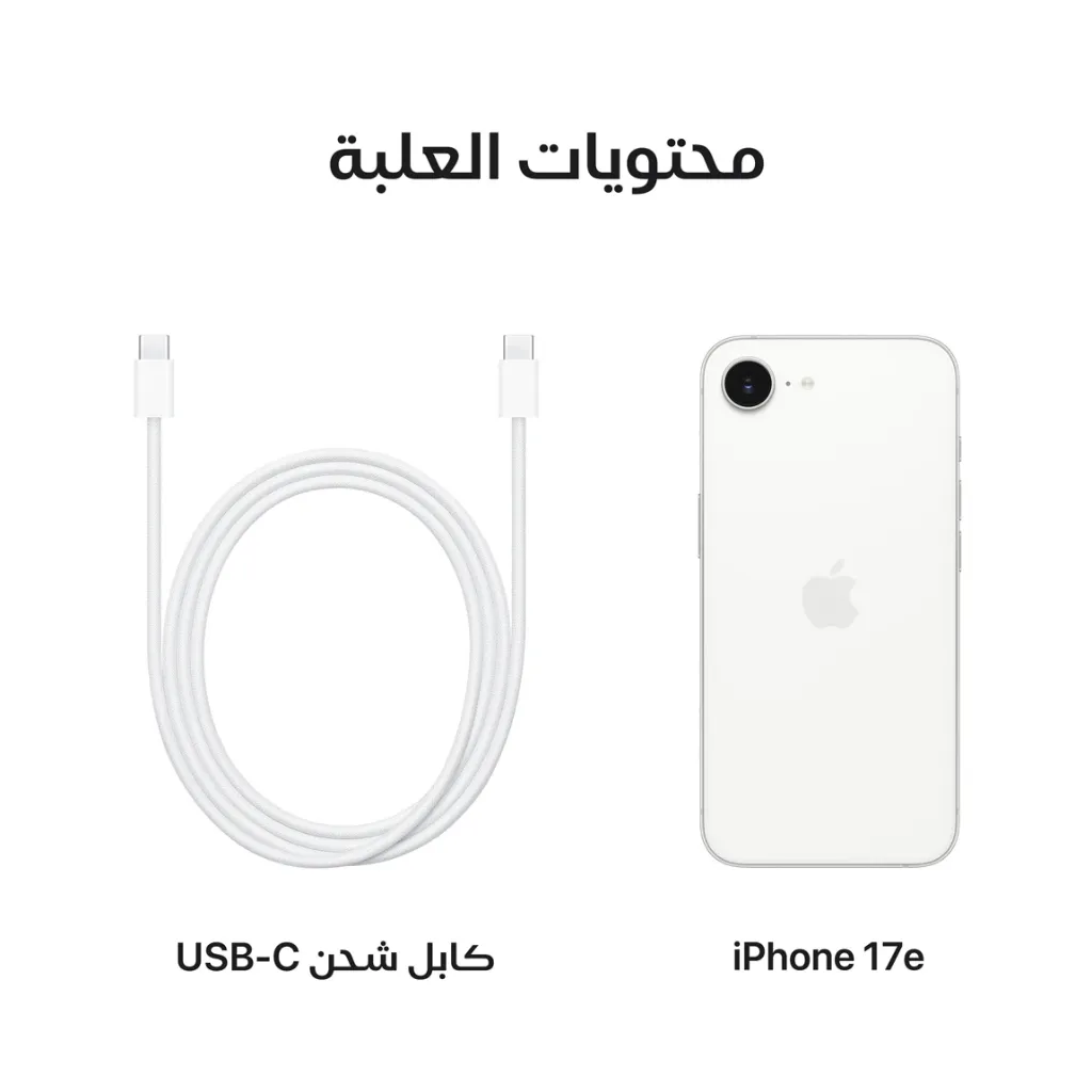 iPhone 17e White-8.webp