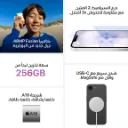 iPhone 17e Soft Pink-6.webp