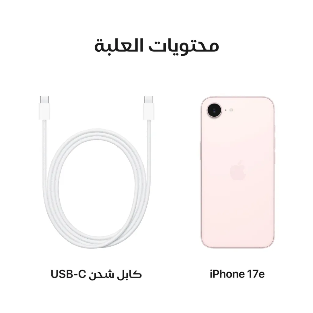 iPhone 17e Soft Pink-8.webp