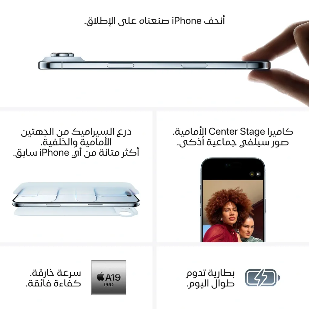 iPhone Air Cloud White-6.webp