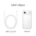 iPhone Air Cloud White-8.webp