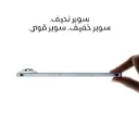 iPhone Air Light Gold-5.webp