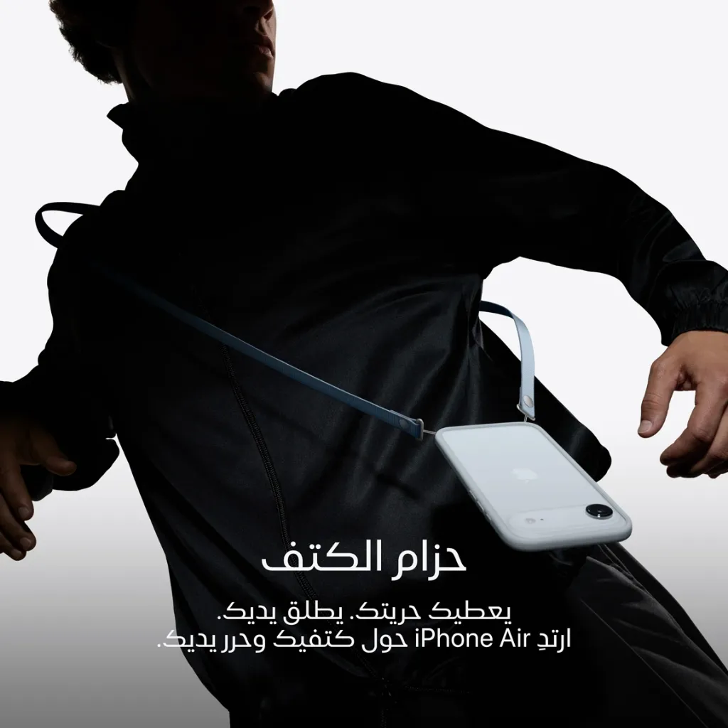 iPhone Air Light Gold-9.webp