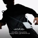 iPhone Air Space Black-9.webp