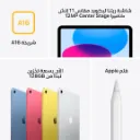 iPad A16 Wifi Blue-7.webp