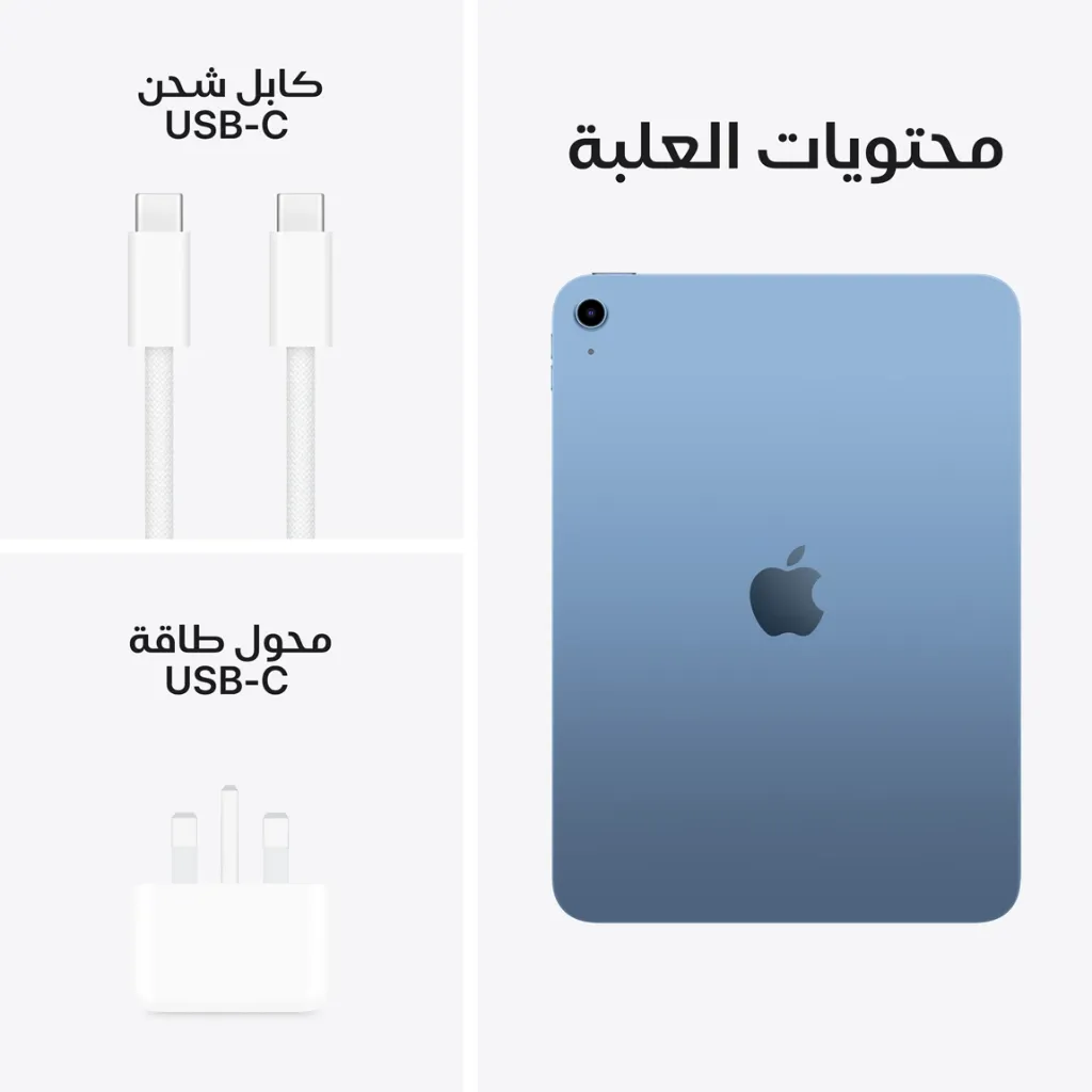 iPad A16 Wifi Blue-8.webp
