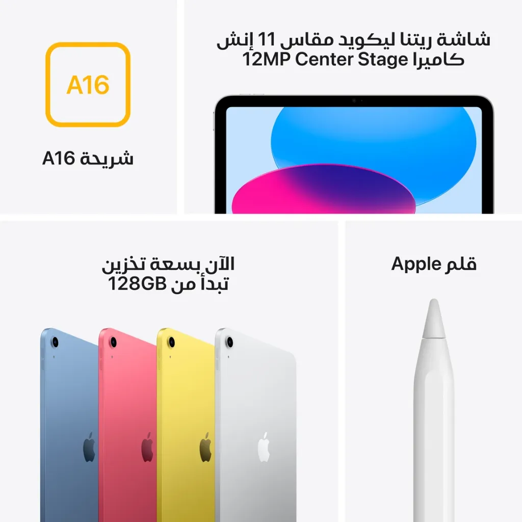 iPad A16 Wifi Pink-7.webp