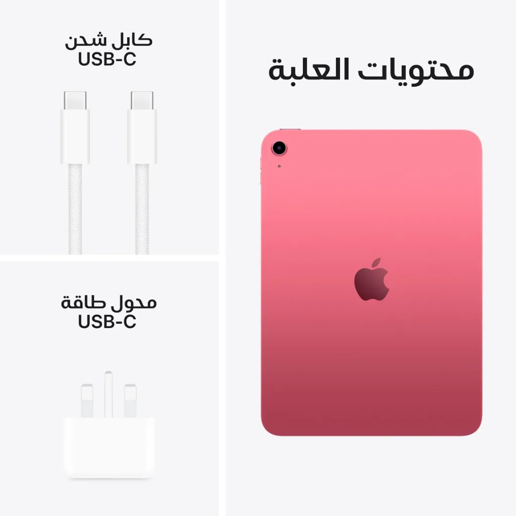 iPad A16 Wifi Pink-8.webp