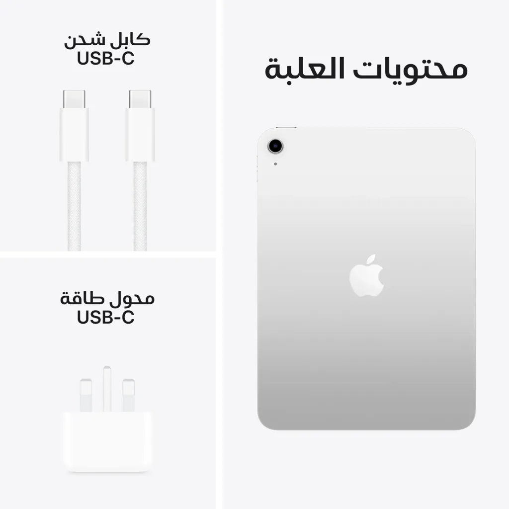 iPad A16 Wifi Silver-8.webp