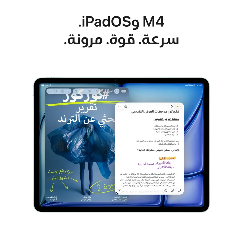 iPad Air 11-inch M4 Wifi Blue-4.webp