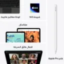 iPad Air 11-inch M4 Wifi Blue-9.webp
