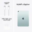 iPad Air 11-inch M4 Wifi Blue-10.webp