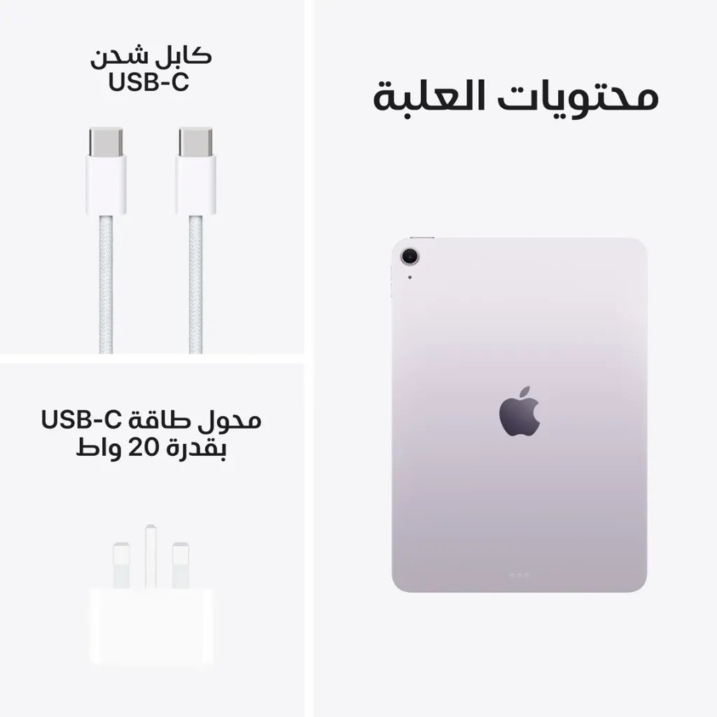iPad Air 11-inch M4 Wifi Purple-10.webp