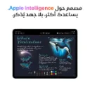 iPad Air 11-inch M4 Wifi Starlight-5.webp
