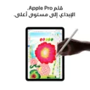 iPad Air 11-inch M4 Wifi Starlight-6.webp