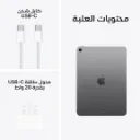 iPad Air 11-inch M4 Wifi Space Gray-10.webp
