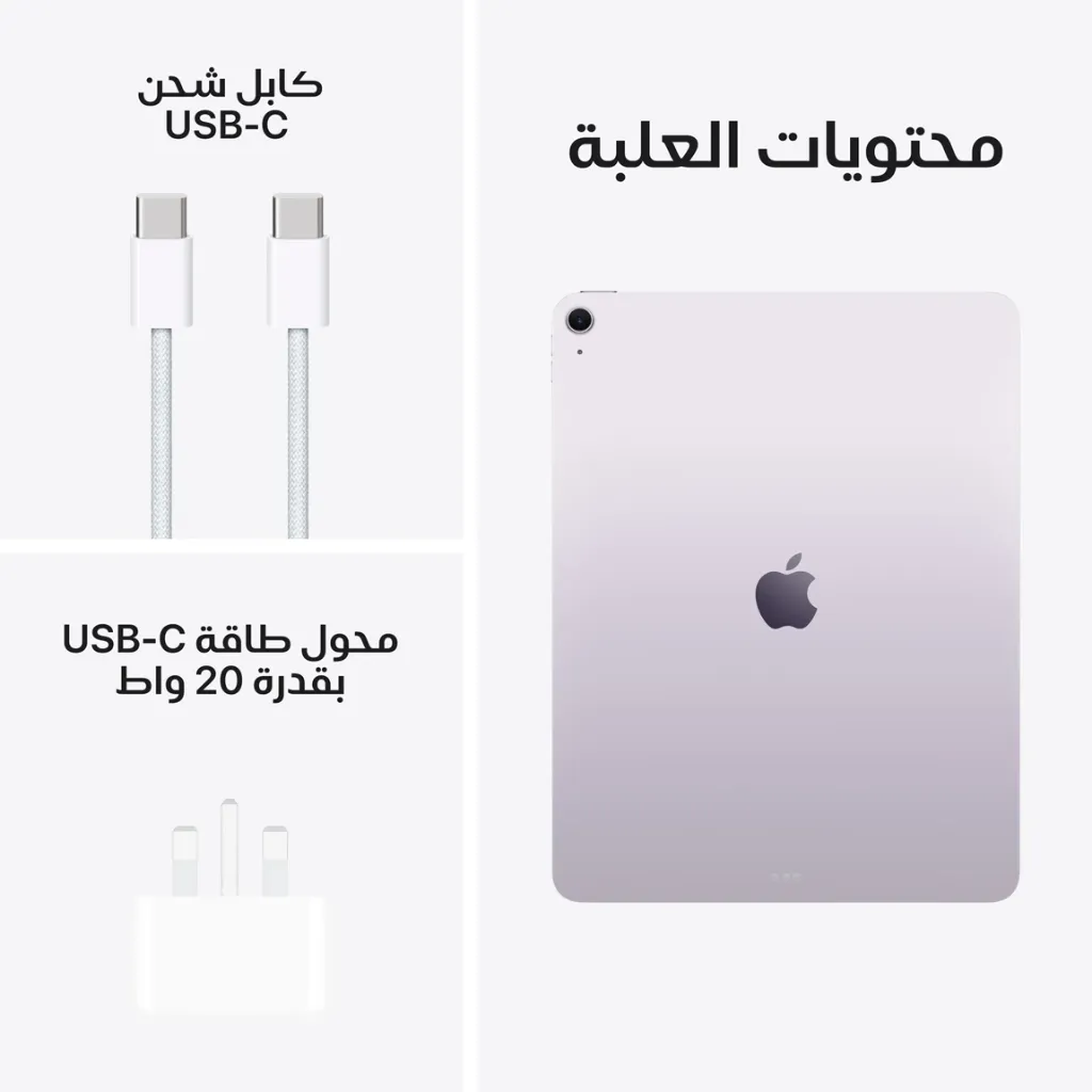 iPad Air 13-inch M4 Wifi Purple-10.webp