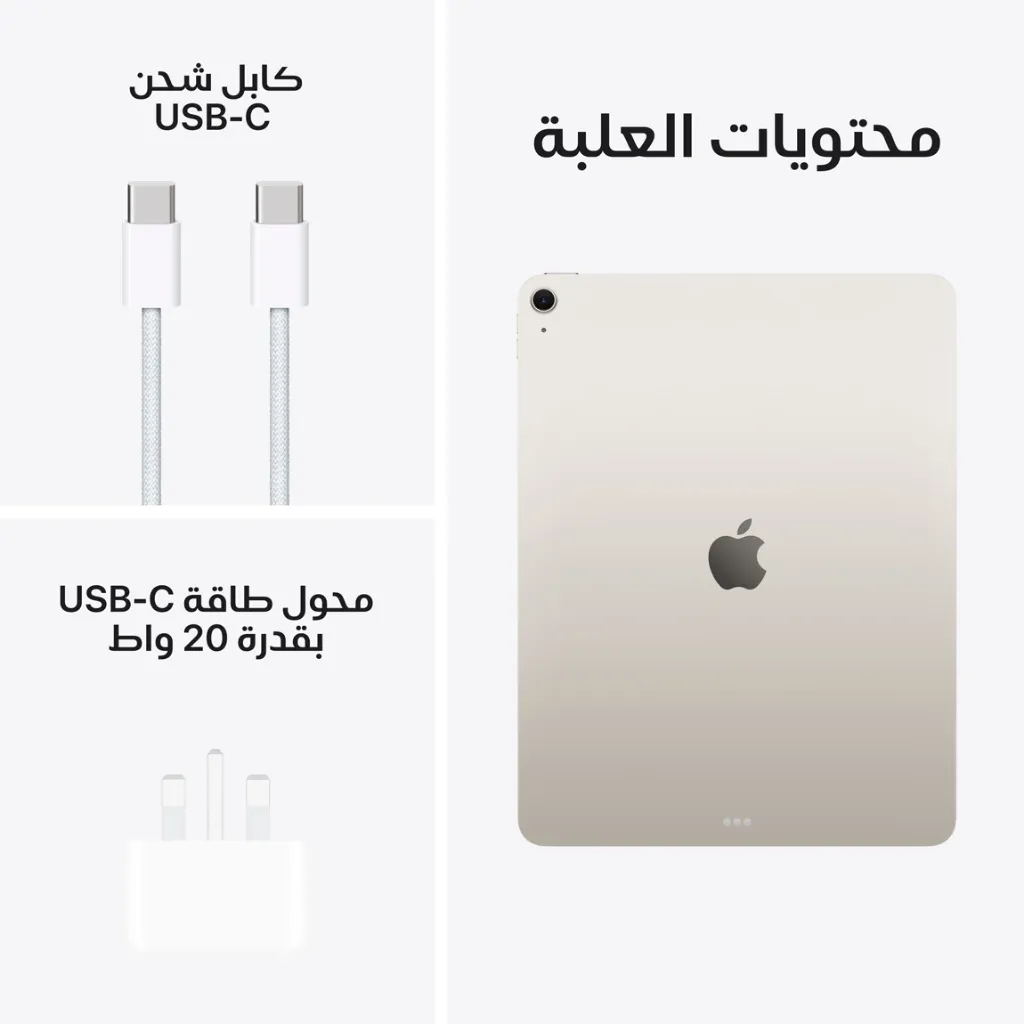 iPad Air 13-inch M4 Wifi Starlight-10.webp