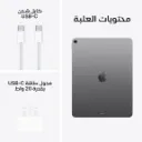 iPad Air 13-inch M4 Wifi Space Gray-10.webp