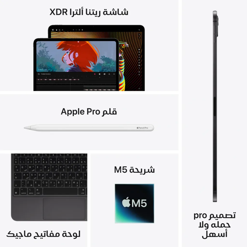 iPad Pro 11-inch M5 Wifi Silver-8.webp