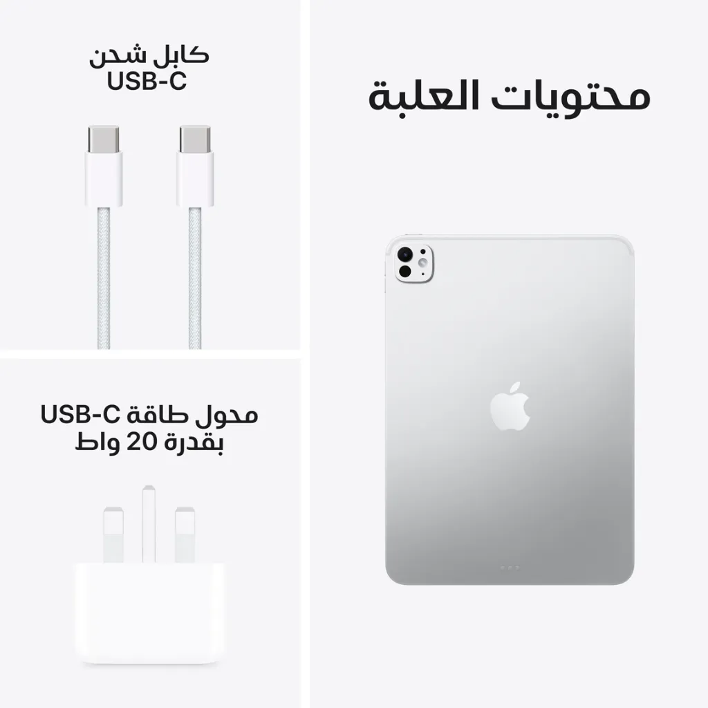 iPad Pro 11-inch M5 Wifi Silver-9.webp