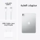 iPad Pro 11-inch M5 Wifi Silver-9.webp