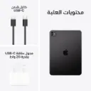 iPad Pro 11-inch M5 Wifi Space Black-9.webp
