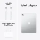 iPad Pro 13-inch M5 Wifi Silver-9.webp