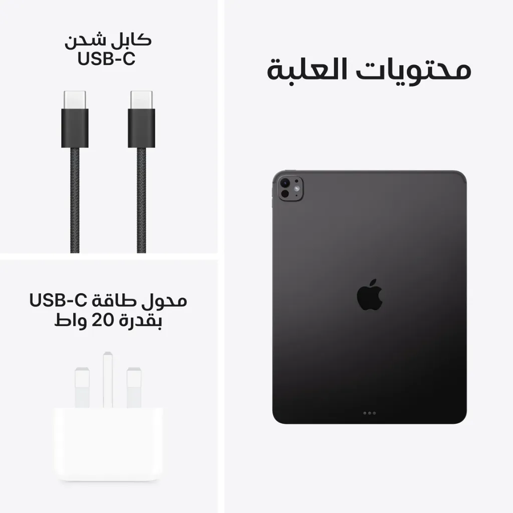 iPad Pro 13-inch M5 Wifi Space Black-9.webp
