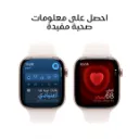 Apple Watch Series 11 RoseGold Sport Band Light Blush 42mm-5.webp