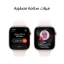 Apple Watch Series 11 RoseGold Sport Band Light Blush 42mm-6.webp