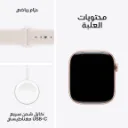 Apple Watch Series 11 RoseGold Sport Band Light Blush 42mm-8.webp