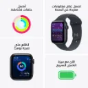 Apple Watch SE3-40mm GPS Midnight Aluminum Sport Band Midnight-3.webp
