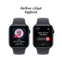 Apple Watch SE3-40mm GPS Midnight Aluminum Sport Band Midnight-7.webp